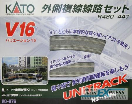 Kato-Noch 7078646